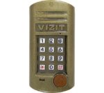 BRD-314F Fonolukk - Vizit