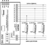 Vizit BK-30M - Image 3