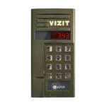 Fonolukk Vizit BVD-343R