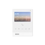 Smart Video Intercom Monitor TIS-16