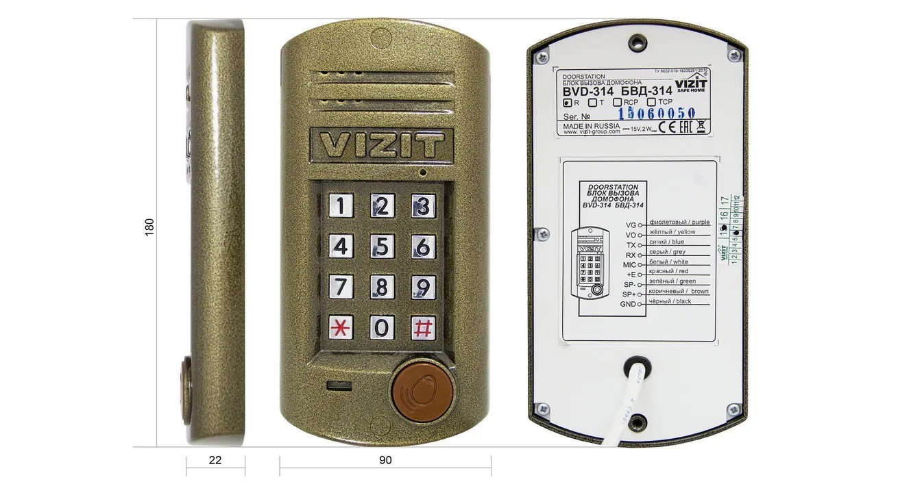 0b3b53a87903ff975383affb61bd5302 Fonolukk - Vizit