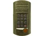 Vizit BVD 312 R