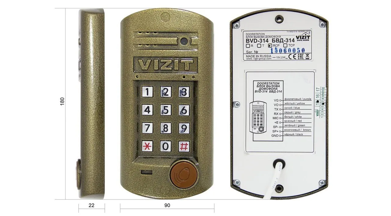 9e4878e7b0e8473746c274a160ac8fe6 Fonolukk - Vizit