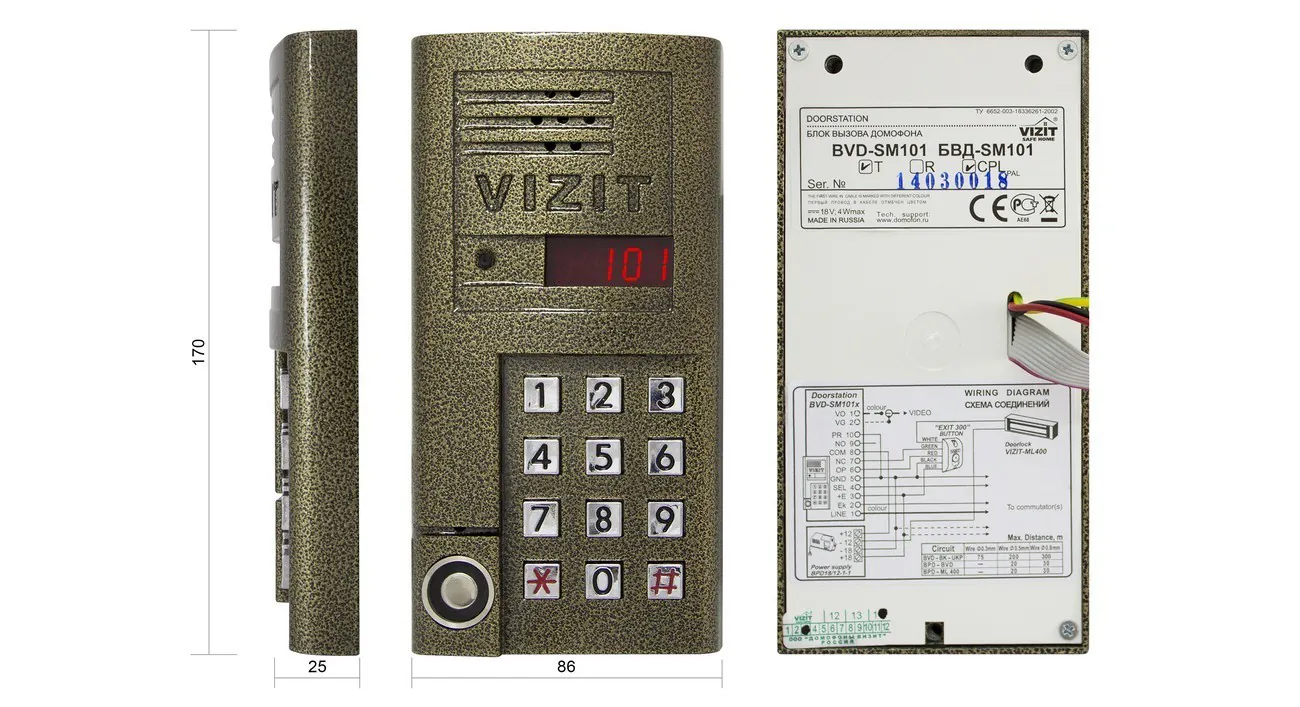 cce9da7964738037115549dd0a8ba638 BVD-SM101TCPL — изображение 4