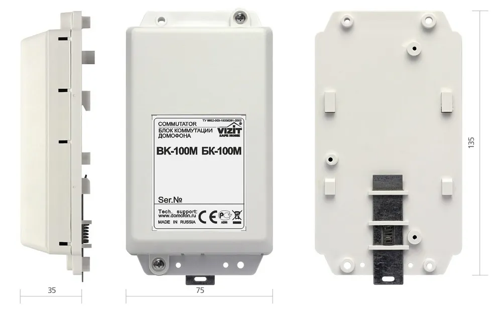 vizit BK-100M - Image 3