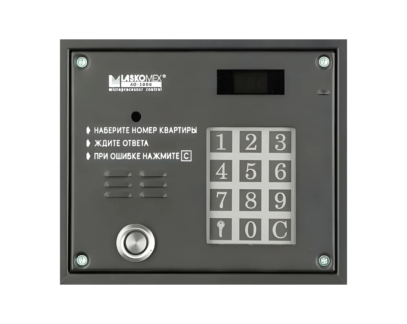 laskomex-3103TP Rainmann (Laskomex) 3103TP Ibutton reader Black - Image 1